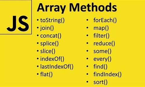 js array 源码